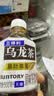 三得利（Suntory）无糖乌龙茶饮料 0糖0能量0脂 500ml*15瓶整箱装 实拍图