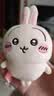 名创优品（MINISO）乌萨奇chiikawa毛绒挂件玩偶摆件包包挂饰生日礼物送朋友正版授权 实拍图
