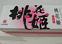 东阿阿胶桃花姬阿胶糕180g*2礼盒装即食阿胶 送长辈营养品礼物中秋礼品 实拍图