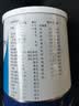 安素【原研进口】雅培安素 肠内营养粉剂(TP) 400g/盒 蛋白粉全营养补充香草味医用级别 实拍图