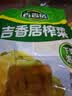 吉香居榨菜30g*10袋清淡早餐学生下饭菜小袋便携装咸菜即食腌菜 实拍图