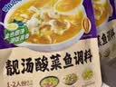 好人家酸菜鱼调料组合装（靓汤酸菜鱼300g+老坛酸菜鱼350g） 实拍图