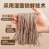 云山半0脂肪黑全麦荞麦半干面条鲜面低脂粗粮杂拌挂面水煮代餐面400g 实拍图