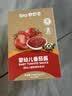 碧欧奇婴幼儿番茄酱100g 0添加宝宝儿童蘸料蕃茄拌饭酱果酱6个月以上 实拍图