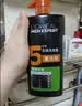 欧莱雅男士去屑洗发水(橡木炭净彻洗发露)700ml（新老包装随机发货） 实拍图