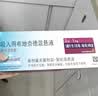 【原研进口】[普米克令舒]吸入用布地奈德混悬液 2ml：1mg*5支/板*1板/袋 3盒装 实拍图