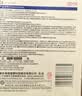 海氏海诺 无菌敷贴防水医用大号创可贴术后伤口贴游泳私密防水贴肚脐贴 【防水无菌】6*7cm*21片 实拍图