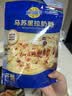 妙可蓝多国产马苏里拉芝士碎228g原制奶酪披萨拉丝焗饭家庭烘焙原料 实拍图