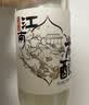 日食记江南米酿750ml低度荔枝米露甜酒聚会小酌酒冷热皆宜微醺酒 实拍图