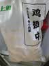 上鲜鸡翅中 净重3斤 烤翅鸡中翅炸鸡翅红烧鸡翅鸡肉生鲜美食大赛 实拍图