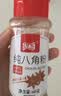 乐畅100%纯正八角粉60g 无硫熏 炖肉卤味火锅调味料馅料 调料香料 实拍图