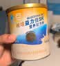雅培益力佳SR营养配方粉辅助降血糖 均衡营养中秋礼盒中秋礼品 400g*2 实拍图