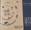 蒙牛【新鲜日期】特仑苏纯牛奶250ml*16盒 3.6g蛋白 中秋礼盒 实拍图