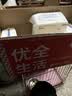 优全生活湿厕纸80抽*10包M码湿纸巾擦屁股男女如洁厕巾可冲马桶【超值款】 实拍图