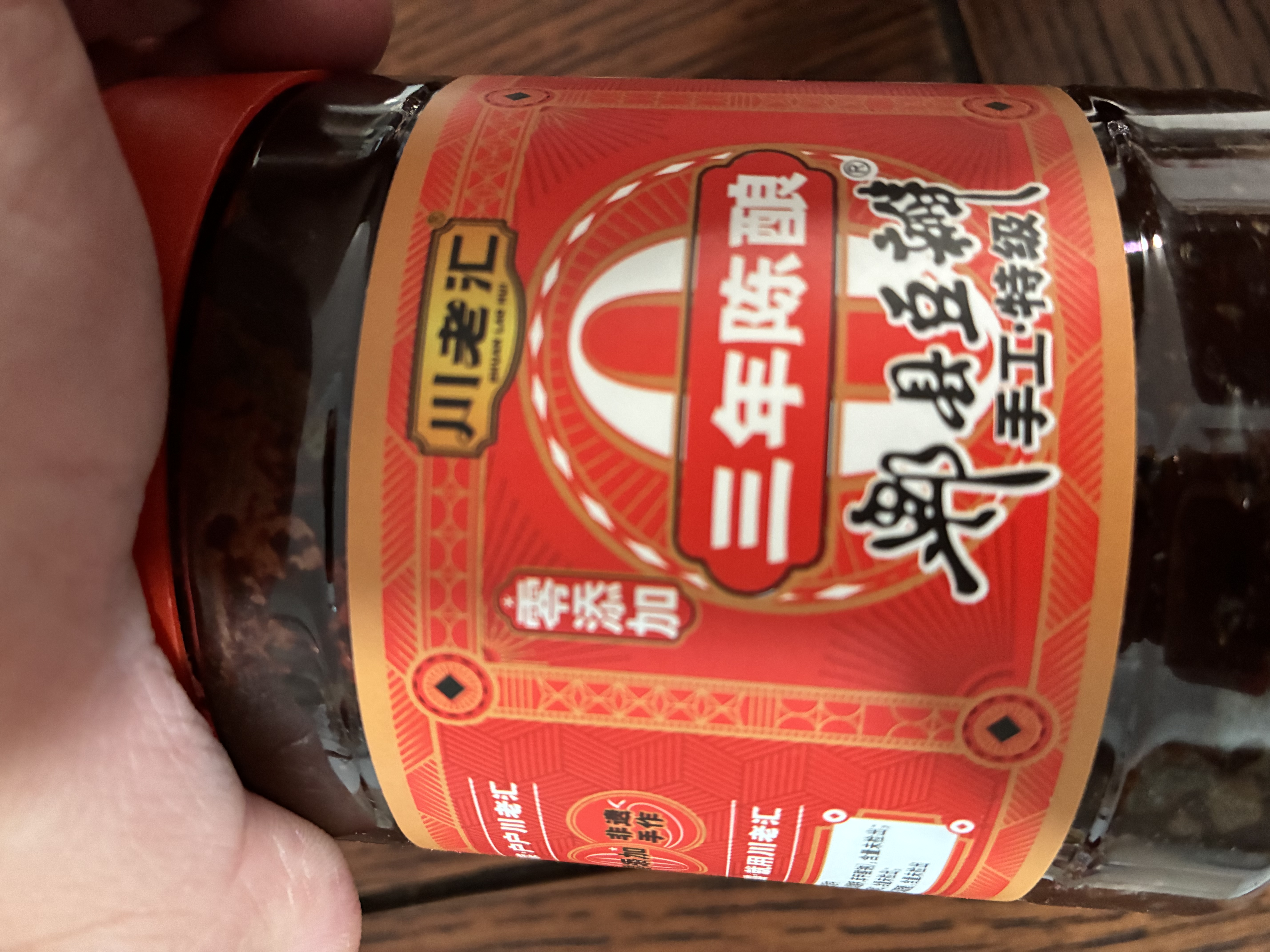 川老汇郫县豆瓣酱500g 特级手工三年酿造 酱香浓郁 川菜调料 实拍图