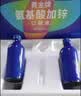 黄金搭档氨基酸加锌口服液增强免疫力成人中老年营养品送礼礼盒送父母 实拍图