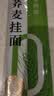 云山半0脂肪荞麦面条0脂黑麦面代餐速食主食粗粮杂粮芥麦挂面200g*8袋 实拍图