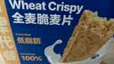 欧扎克全谷物燕麦小麦全麦脆即食0反式脂肪酸麦片早餐搭配水果代餐1200g 实拍图