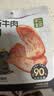 不二宝贝 儿童牛肉午餐肉火腿肠搭儿童婴儿幼儿零食早餐独立包装120g/袋*2 实拍图