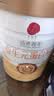 同仁堂蛋白粉450g*2桶礼盒 蛋白粉中老年人增强免疫力 蛋白质粉营养品 实拍图
