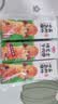 安井烤芝士牛肉卷 125g*6个  6只装 芝士拉丝 微波炉空气炸锅中秋送礼 实拍图