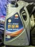 昆仑（KunLun）中国石油京保养 昆仑润滑全合成汽机油 5W-30 SP 4L 京东养车 实拍图