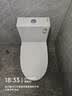 九牧（JOMOO）11262-2-1/41KB-1家用马桶卫浴虹吸式节水抗菌易洁坐便器400坑距 实拍图