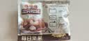 三只松鼠每日坚果175g/7袋混合果仁坚果炒货零食礼盒坚果礼盒中秋团购送礼 实拍图