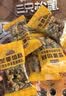 三只松鼠坚果切糕500g 新疆风味饼干蛋糕中式点心休闲零食品办公室早餐 实拍图