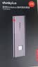thinkplus联想出品 1TB移动固态硬盘Type-C USB3.2高速传输手机直连电脑外置存储器 TSU302系列 实拍图