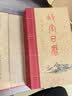 故宫日历书画日历2027年 逢买必赠 松荫集瑞徽章+吉羊图藏书票+烟江远眺图书签+放翁诗意图书签 1 实拍图
