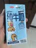 三元小方白纯牛奶200ml*24盒 100%生牛乳 中秋送礼 丁禹兮同款 实拍图