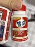 Move Free益节UC2专利骨胶原75粒 非变性二型胶原蛋白 氨糖软骨素搭档美国 实拍图