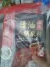 海底捞火锅底料 清油麻辣火锅底料 220g*3袋  3~5人份清油麻辣火锅调料 实拍图