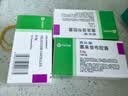 【原研药】西乐葆 塞来昔布胶囊 0.2g*18粒/盒 3盒装 实拍图