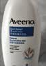 艾惟诺（Aveeno）艾维诺成人沐浴露温和无皂基 舒缓滋润燕麦沐浴乳(无香型)532ml 实拍图