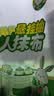 心相印厨房用纸悬挂式220抽*3包壁挂式一次性懒人抹布 吸水吸油干湿两用 实拍图