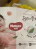 好奇（Huggies）铂金装小桃裤成长裤XXL74片(≥15kg)尿不湿【散热口碑王】 实拍图