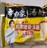 白象 方便面 汤好喝浓汤猪骨汤面114g*24袋整箱装泡面 夜宵速食 实拍图
