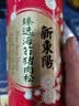 新東陽臻选海苔猪肉松108g/罐高端无豆粉寿司拌饭台湾经典味道猪后腿肉 实拍图