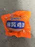 俏己食麻酱鸡蛋麻将天津蓟县特产咸鸡蛋正宗卤蛋熟食品真空独立包装20枚 实拍图