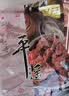 冠云牛肉招牌原味一品香258g熟食 山西平遥特产即食代餐酱卤牛肉粒 实拍图