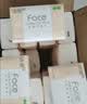 洁柔抽纸 粉face3层100抽*24包 锦绣卫生纸 可湿水面巾纸 整箱纸巾 实拍图