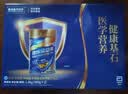 雅培全安素 特医全营养配方粉900g*2 麦香味 经典礼盒送礼中秋礼品 实拍图