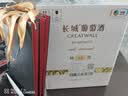 长城特选16橡木桶解百纳干红葡萄酒750ml*6瓶整箱装红酒热门商品 实拍图