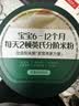 英氏婴幼儿高铁米粉米糊维C加铁原味228g宝宝辅食低敏6-12个月婴儿 实拍图