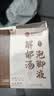 柏佳康解郁汤泡脚包泡脚药包湿气睡眠护理泡脚搭罗大伦足浴包足浴包 3盒 实拍图