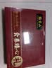张宝山精美礼盒铁棍山药粉555g 国庆送长辈营养品企业采购河南特产 实拍图