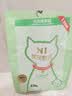 N1 爱宠爱猫n1甄绿茶原味双拼纯豆腐猫砂2.3kg植物混合猫砂结团紧实可冲马桶 实拍图