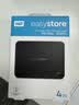 西部数据（WD）移动硬盘4TB USB3.0 easystore系列 2.5英寸 机械硬盘 笔记本电脑外接 外置备份 大容量家庭存储 实拍图